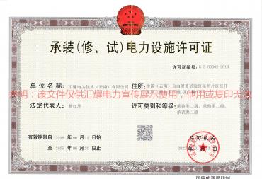 資質(zhì)榮譽(yù)