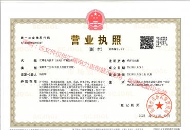 資質(zhì)榮譽(yù)